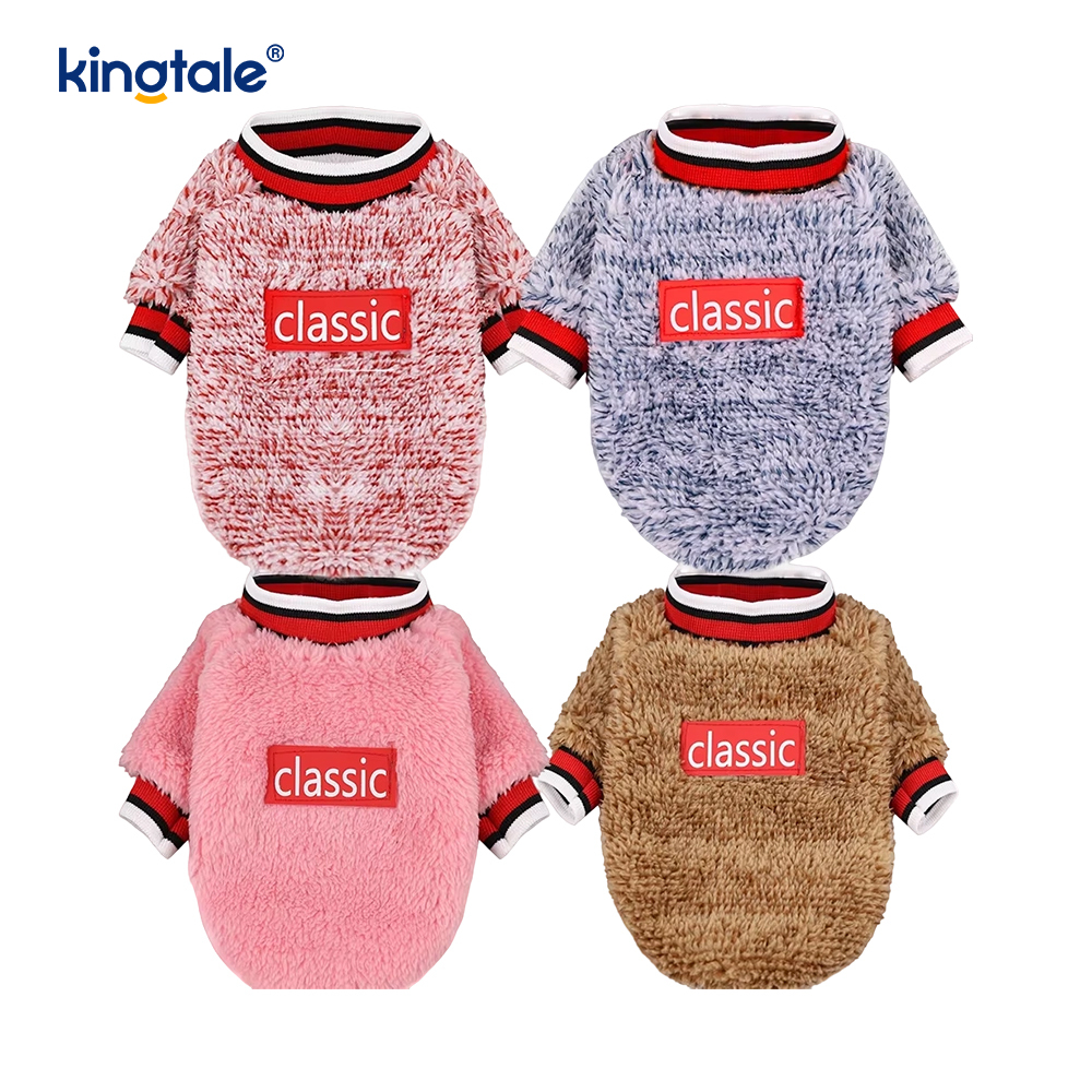 เสื้อสเวตเตอร์สุนัขขั้นพื้นฐาน