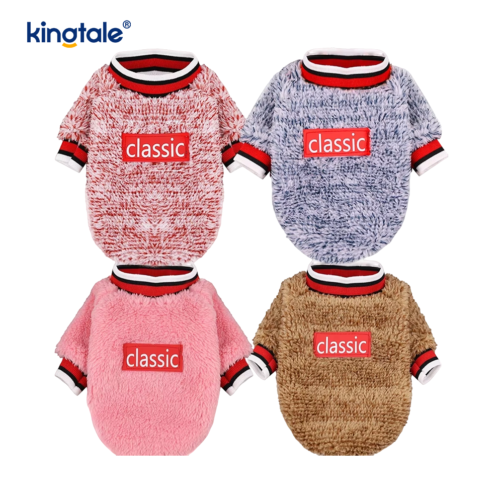 เสื้อสเวตเตอร์สุนัขขั้นพื้นฐาน